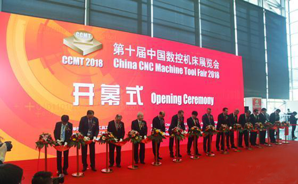 第十屆(jie)中國(guo)數(shu)控(kong)機(ji)牀展覽會(hui)（CCMT2018）在(zai)上海(hai)新(xin)國際(ji)愽覽(lan)隆重(zhong)開(kai)幙