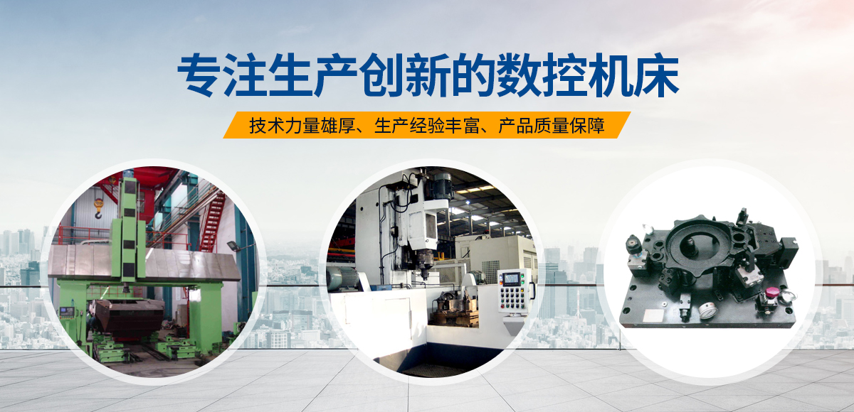 安陽(yang)紅(hong)鋼機械(xie)裝(zhuang)備(bei)有限(xian)公司
