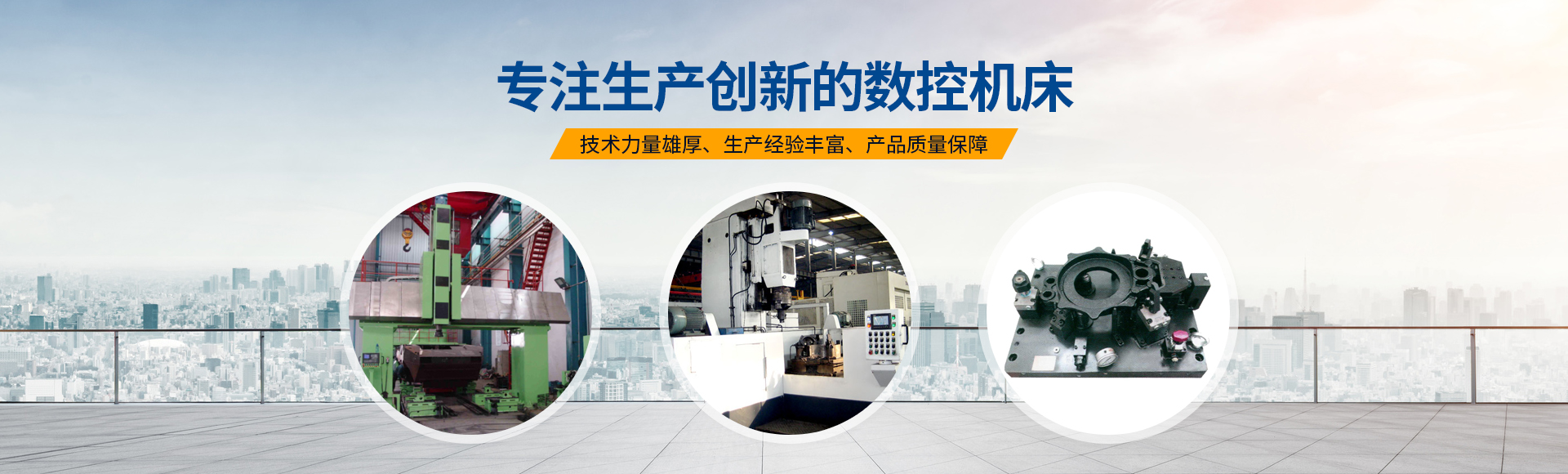 安(an)陽(yang)紅鋼(gang)機(ji)械裝備(bei)有(you)限(xian)公(gong)司